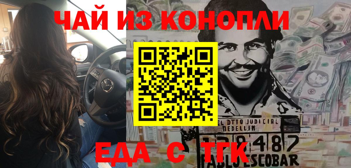 Canna-Cookies марихуана  Вход с VPN  Мурино 
