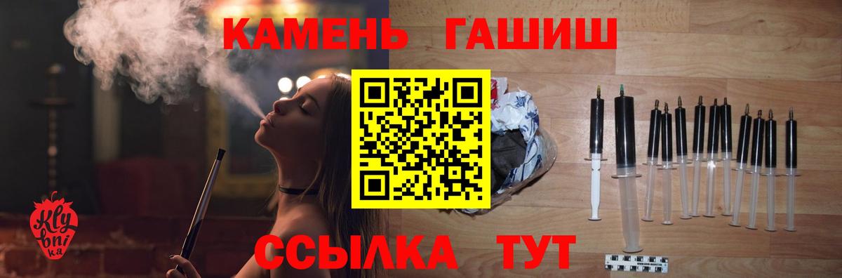 Гашиш убойный Мурино