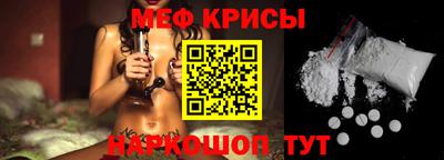 кокаин премиум Рузаевка