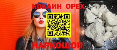 прущая мука Рыбинск