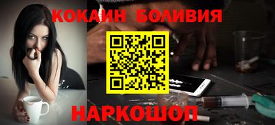 кокаин премиум Рузаевка