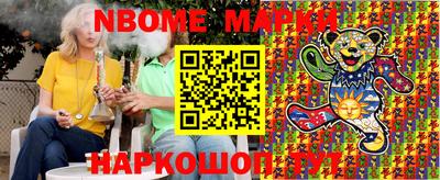 прущая мука Рыбинск