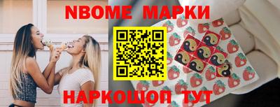 кокаин премиум Рузаевка