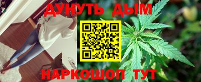 прущая мука Рыбинск