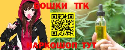 прущая мука Рыбинск