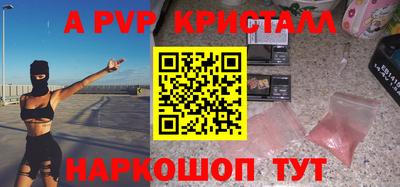 прущая мука Рыбинск