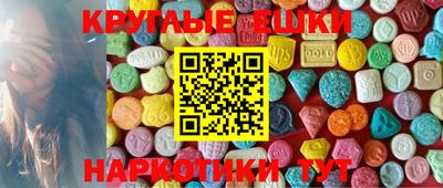 кокаин премиум Рузаевка