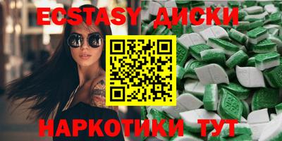 кокаин премиум Рузаевка