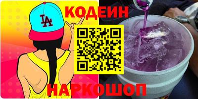 кокаин премиум Рузаевка