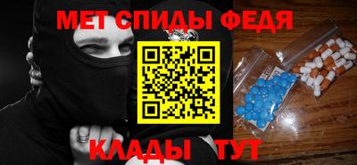 кокаин премиум Рузаевка