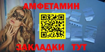 кокаин премиум Рузаевка