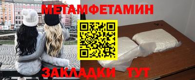 прущая мука Рыбинск