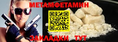 кокаин премиум Рузаевка