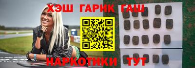 кокаин премиум Рузаевка