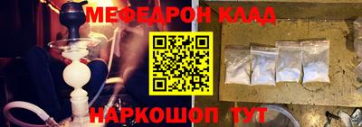 кокаин премиум Рузаевка