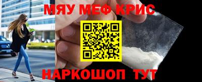 кокаин премиум Рузаевка