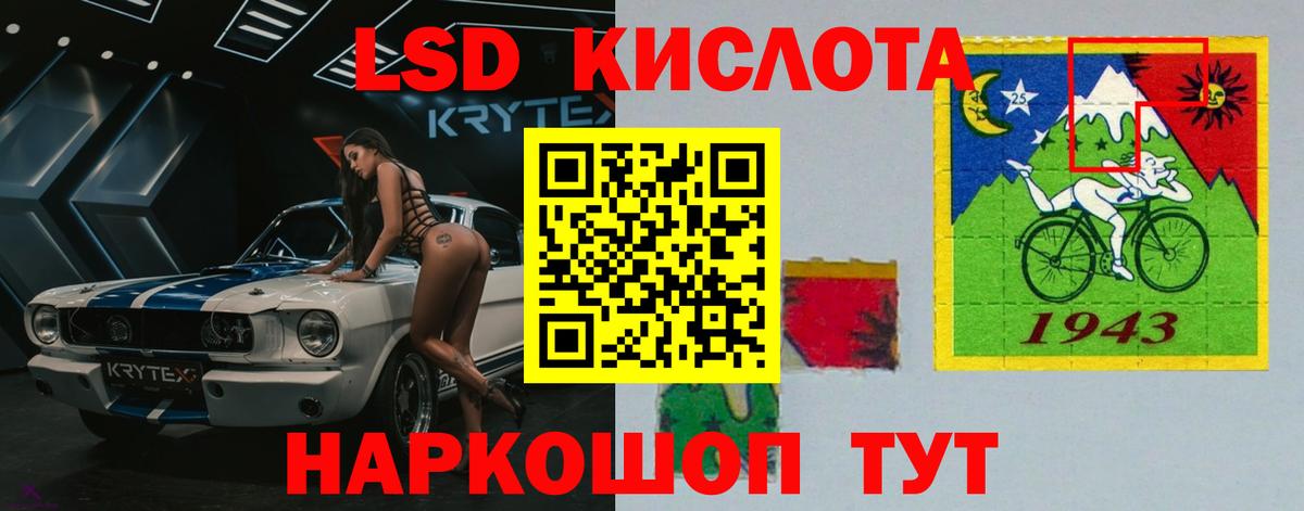 LSD-25 экстази кислота  LSD-25 экстази кислота  Мурино  Вход с VPN 