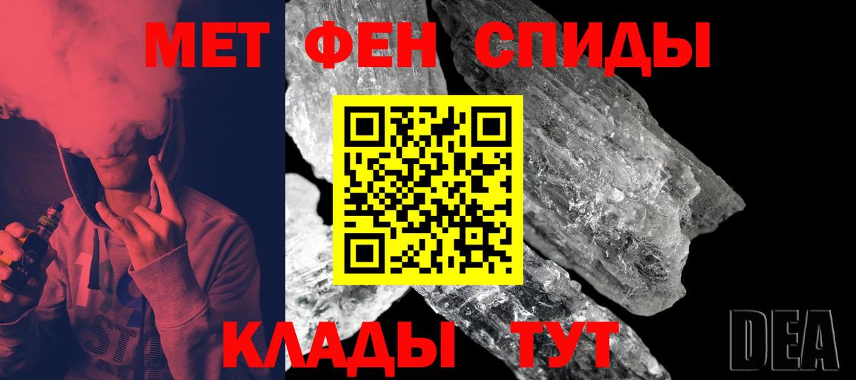 ГАШИШ  Cocaine  Мурино  Вход с VPN  МАРИХУАНА  Меф МЯУ МЯУ кристаллы 