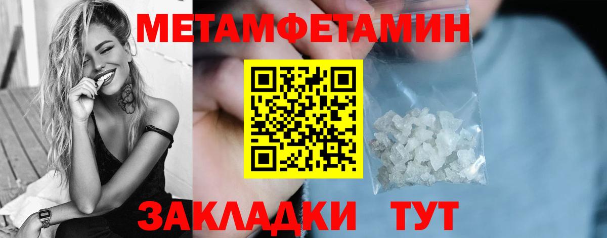 Мурино  МЕТАМФЕТАМИН мет  Вход с VPN 