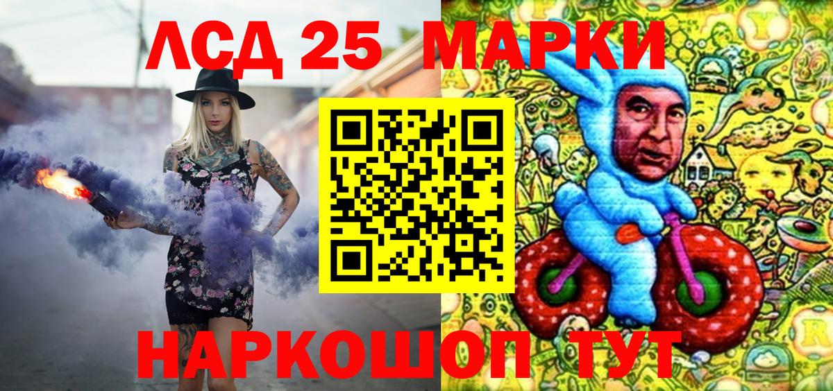 Марки NBOMe 1,5мг  Марки NBOMe 1,5мг  Вход с VPN  где найти наркотики  Мурино 