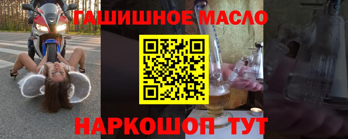 ТГК вейп Мурино