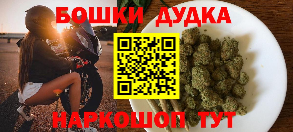 МАРИХУАНА ГИДРОПОН  Вход с VPN  Канабис VHQ  Бошки Шишки White Widow  Мурино 